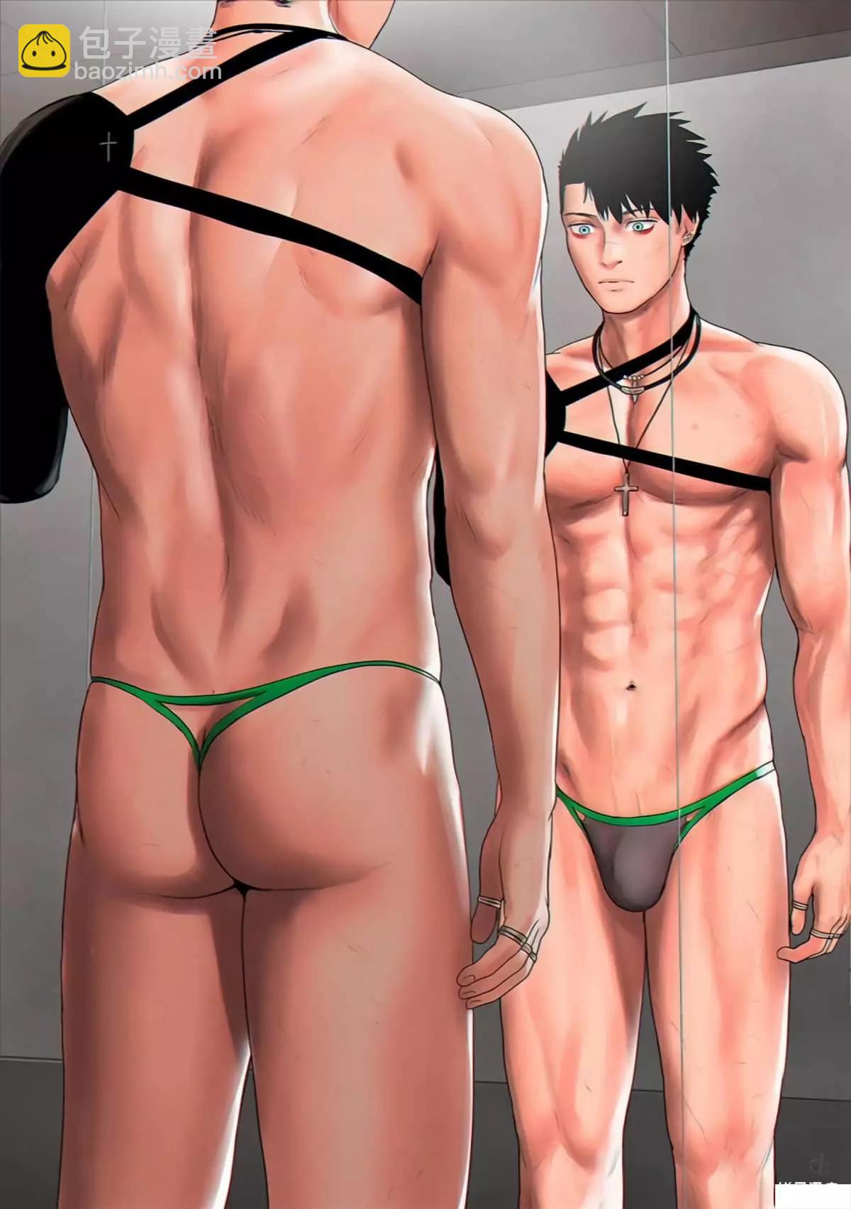 終之退魔師 - 第10卷(4/4) - 6