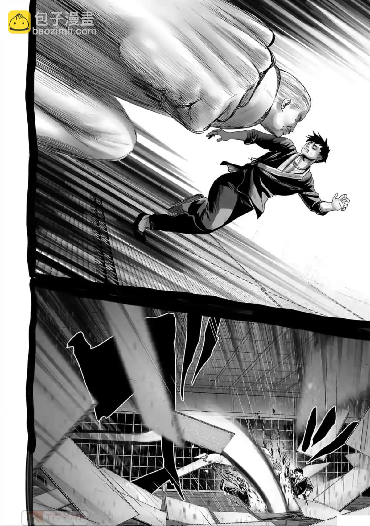 終之退魔師 - 第10卷(2/4) - 1