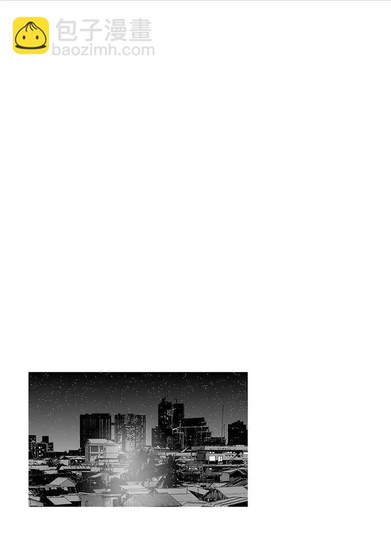 終之退魔師 - 第12卷(3/4) - 6