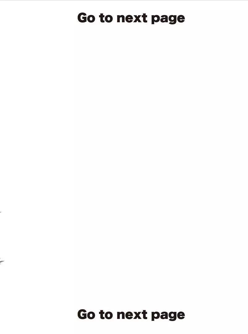 終之退魔師 - 第12卷(3/4) - 7