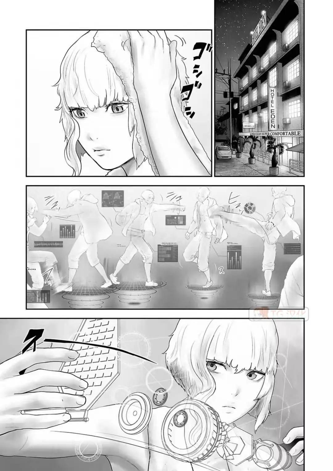 終之退魔師 - 第12卷(3/4) - 8