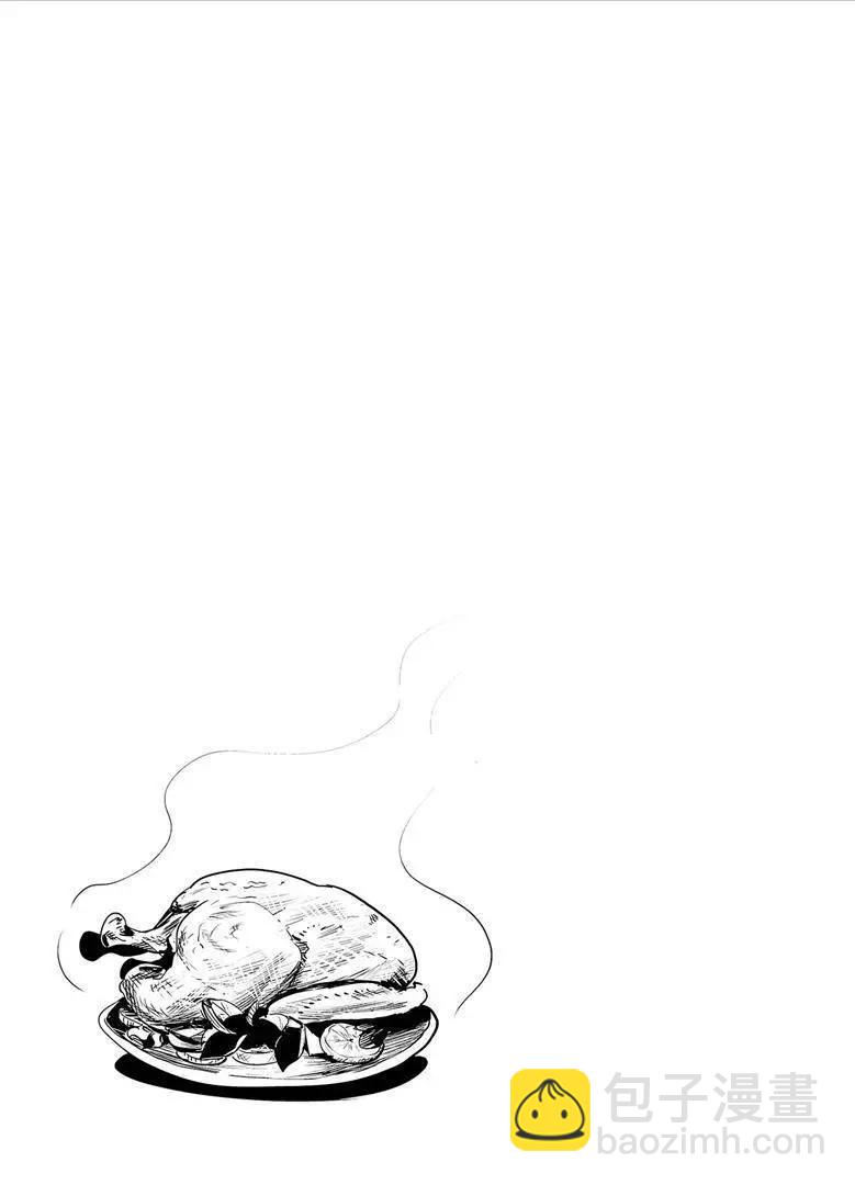 終之退魔師 - 第12卷(3/4) - 2