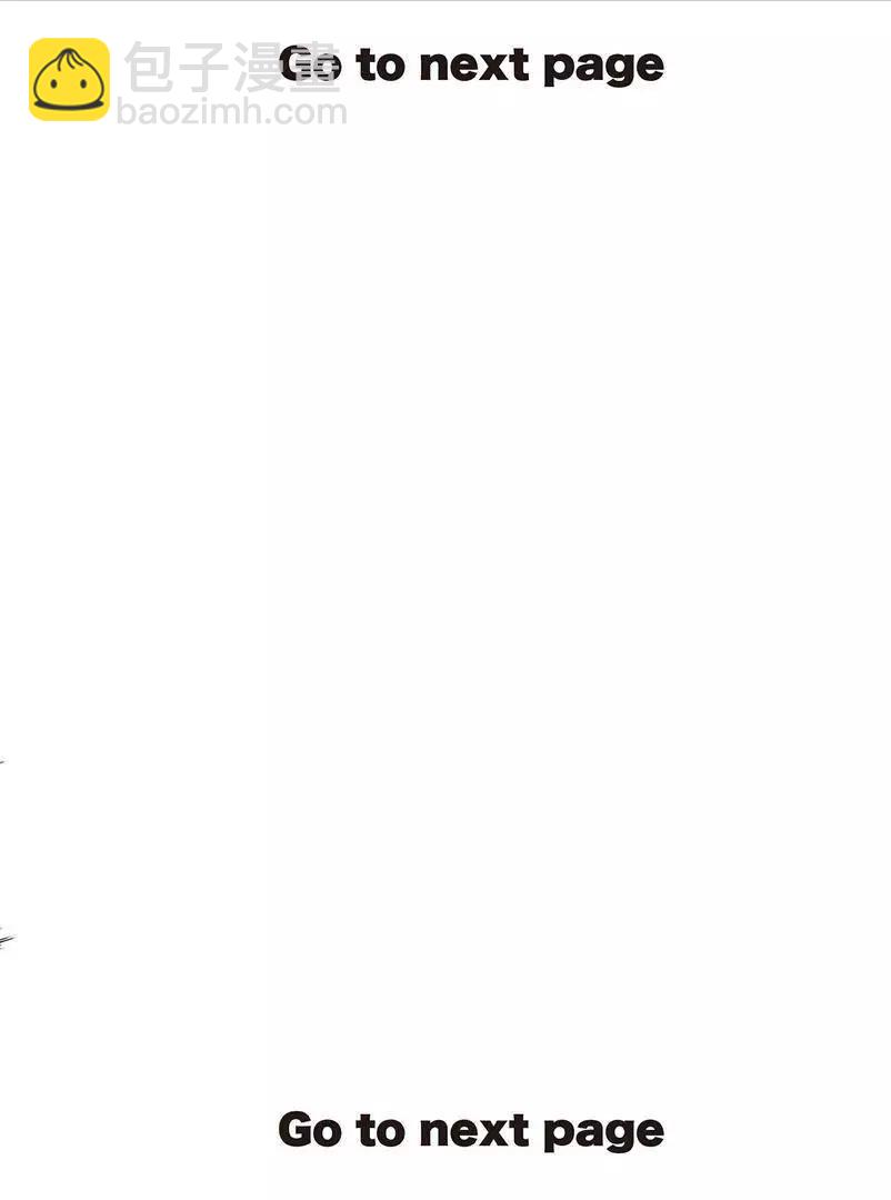 終之退魔師 - 第12卷(3/4) - 3