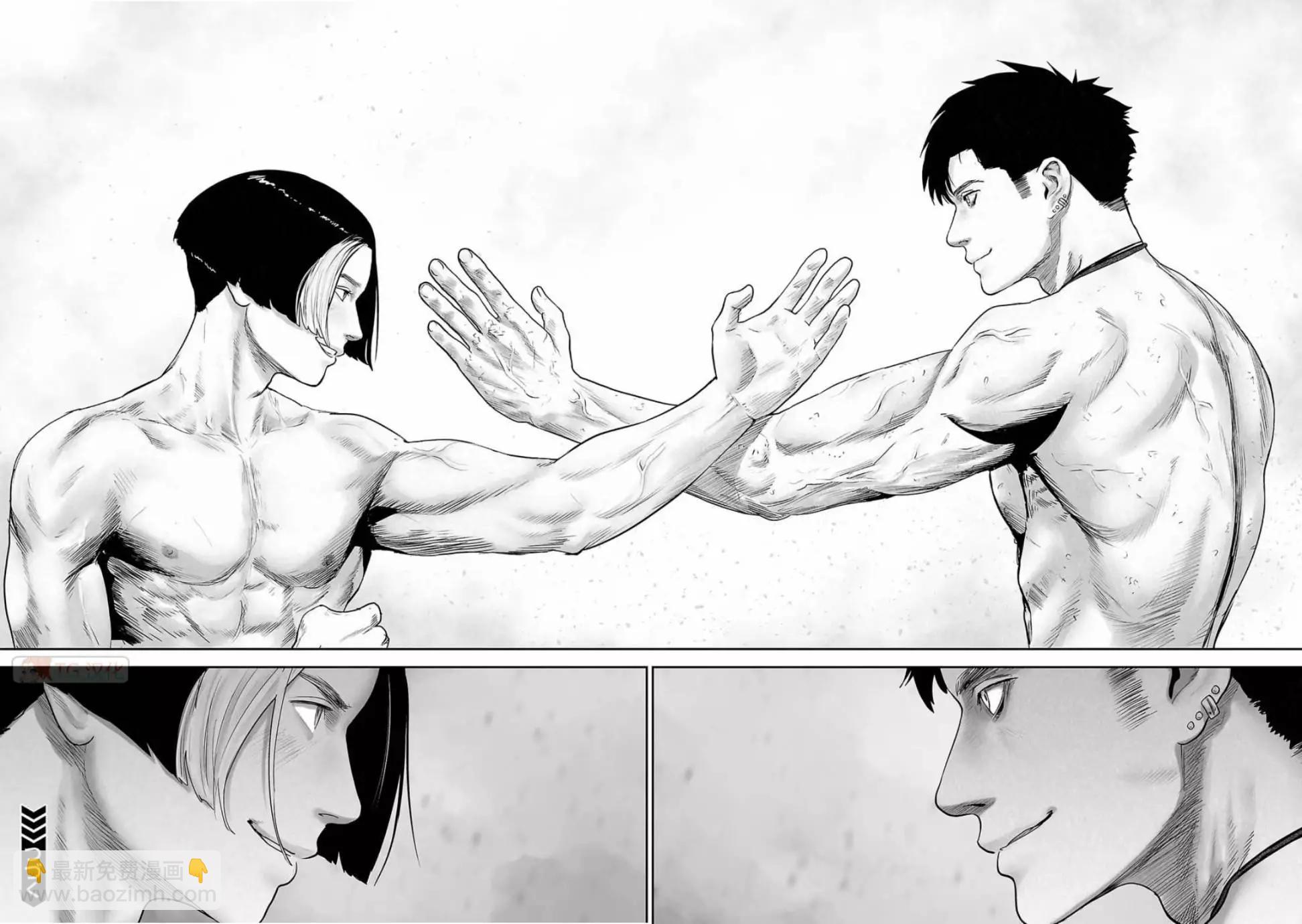 終之退魔師 - 第12卷(3/4) - 5