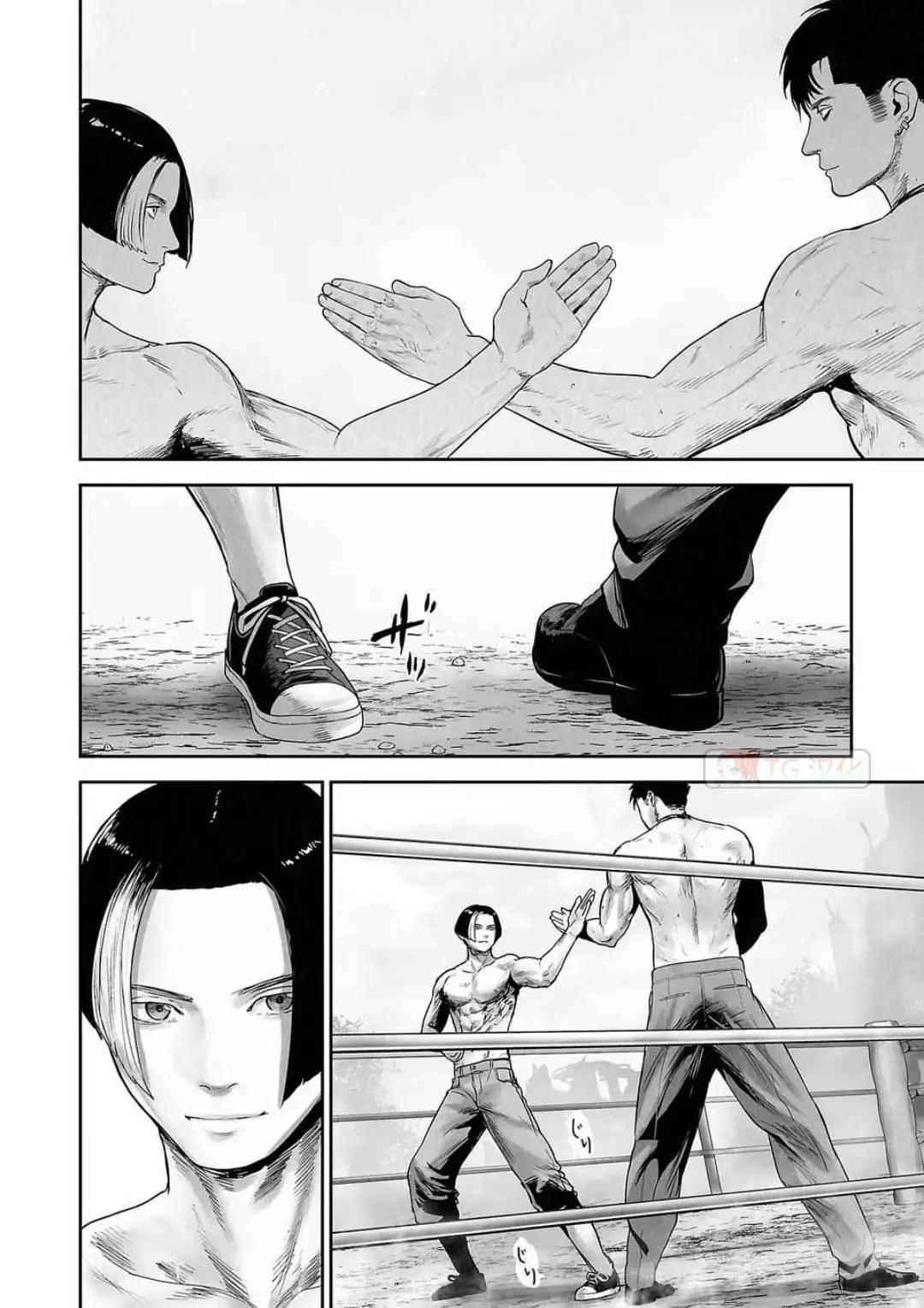 終之退魔師 - 第12卷(3/4) - 8