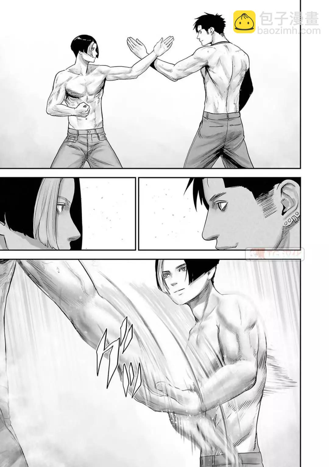 終之退魔師 - 第12卷(3/4) - 3