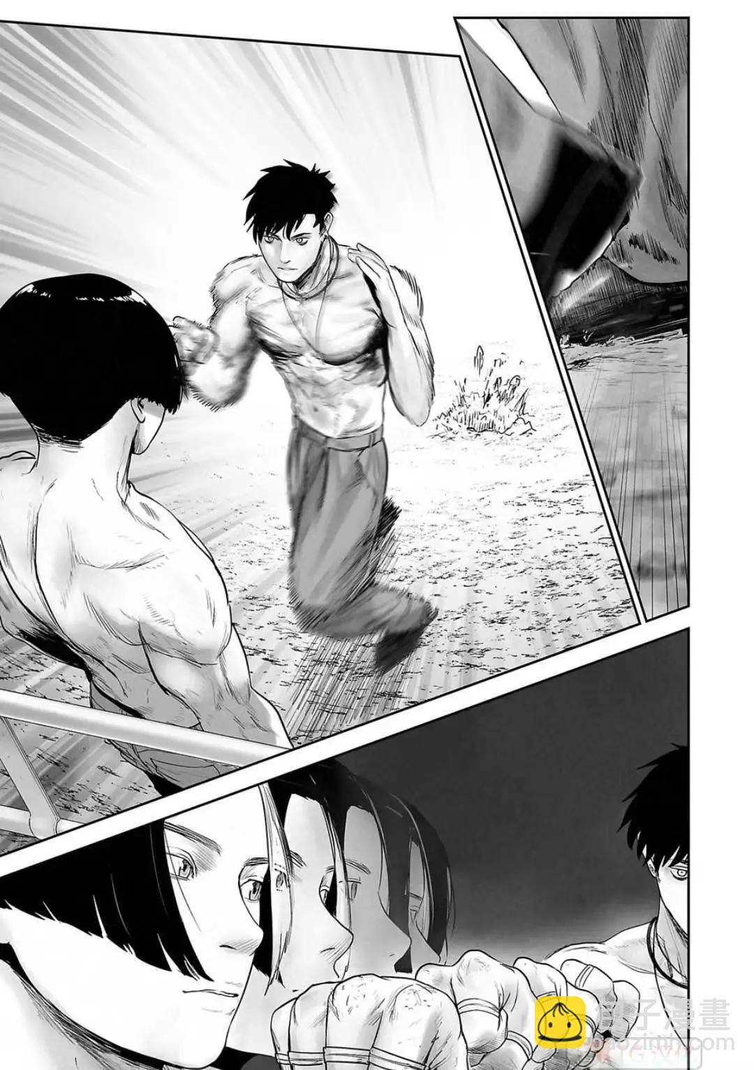 終之退魔師 - 第12卷(4/4) - 4