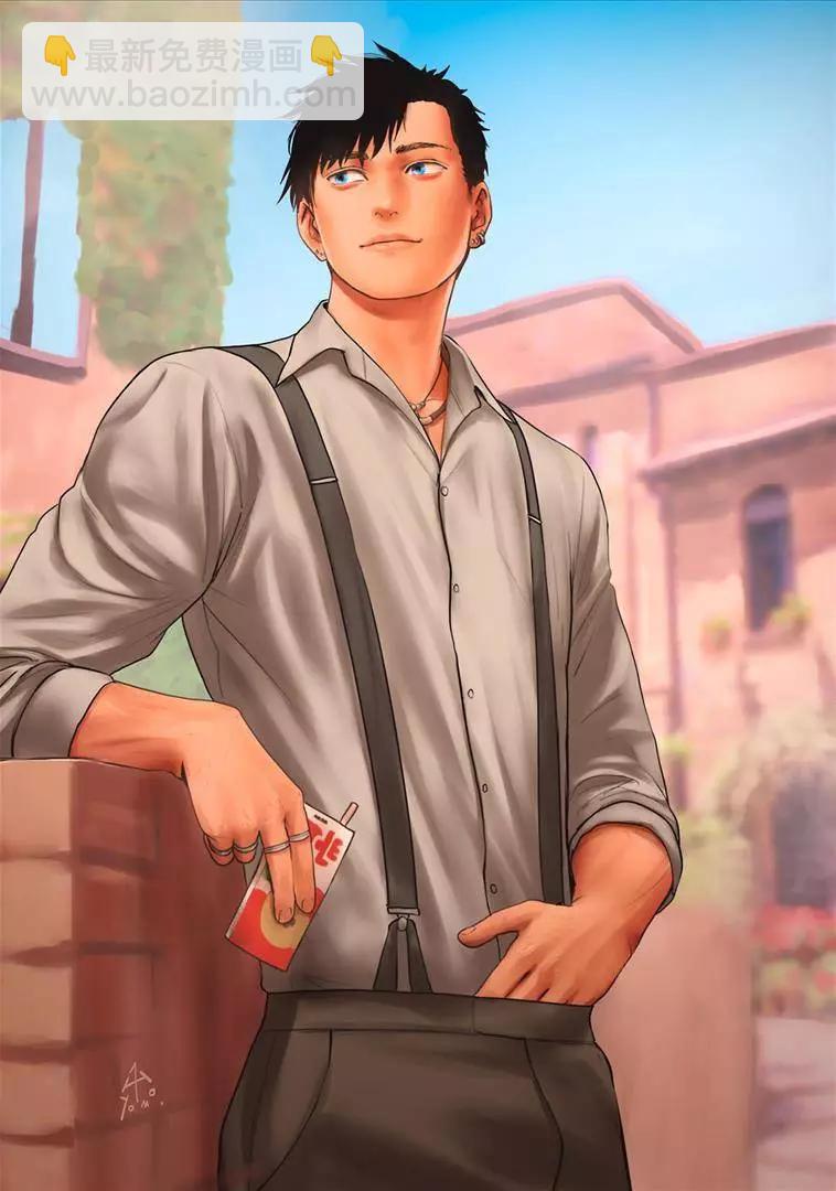 終之退魔師 - 第12卷(4/4) - 1