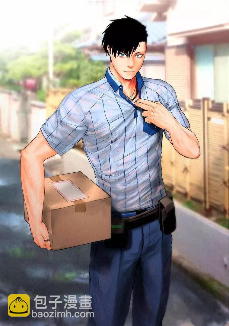 終之退魔師 - 第12卷(4/4) - 7