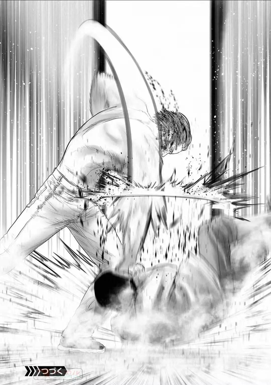 終之退魔師 - 第12卷(1/4) - 4