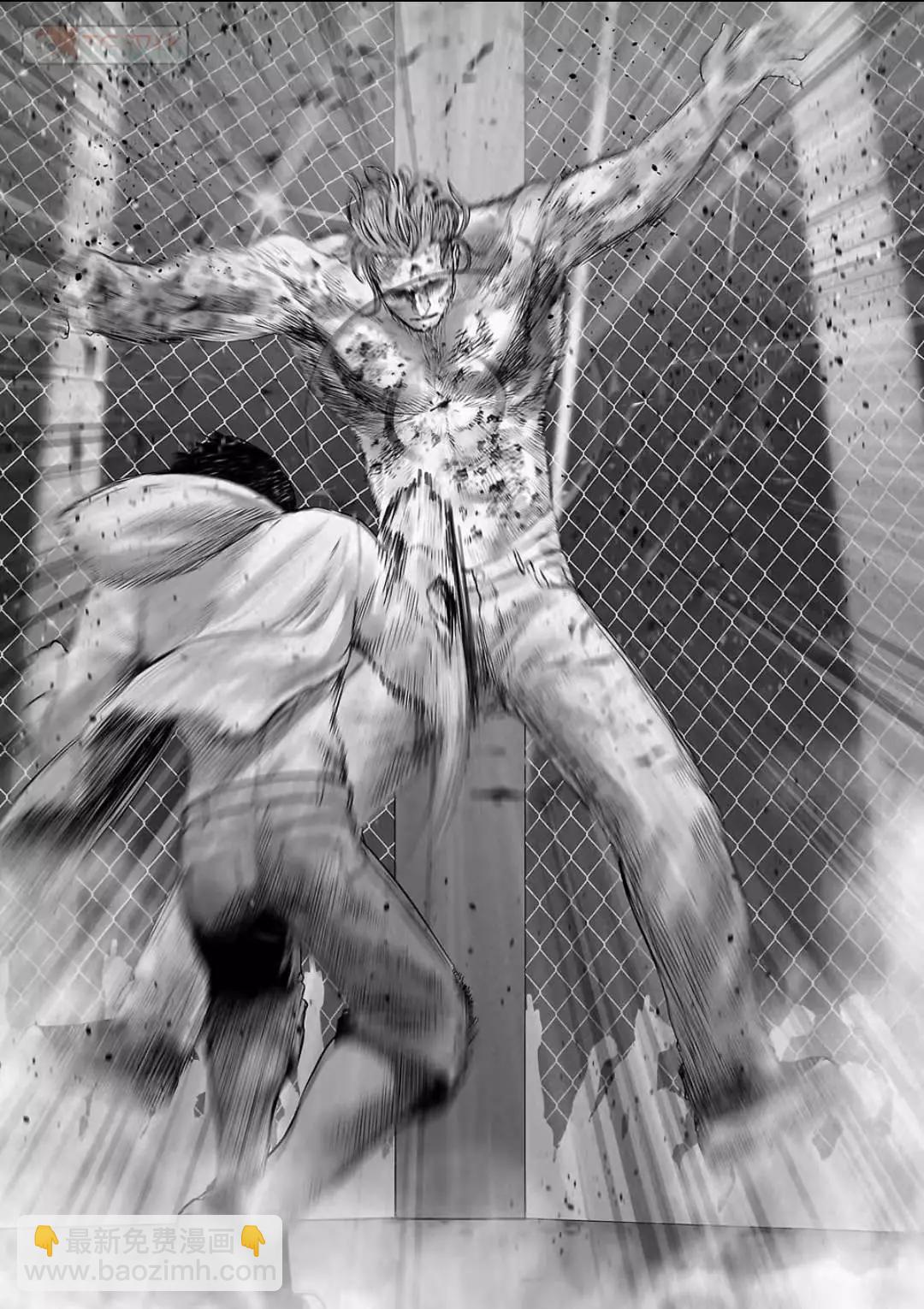 終之退魔師 - 第12卷(2/4) - 3