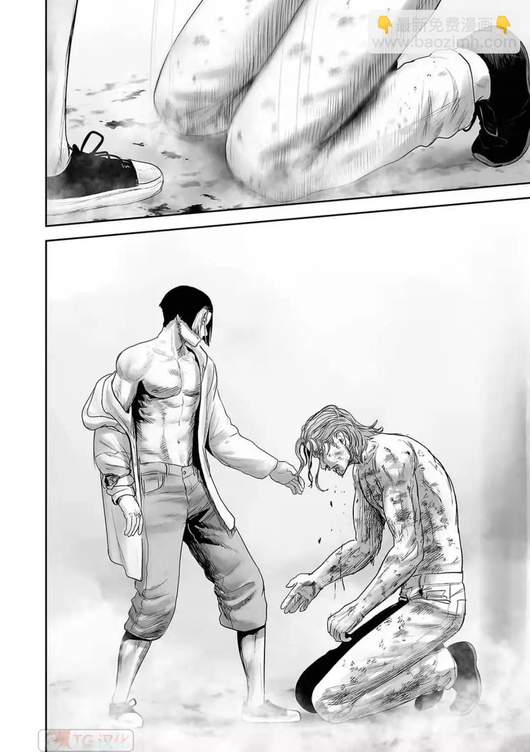 終之退魔師 - 第12卷(2/4) - 4