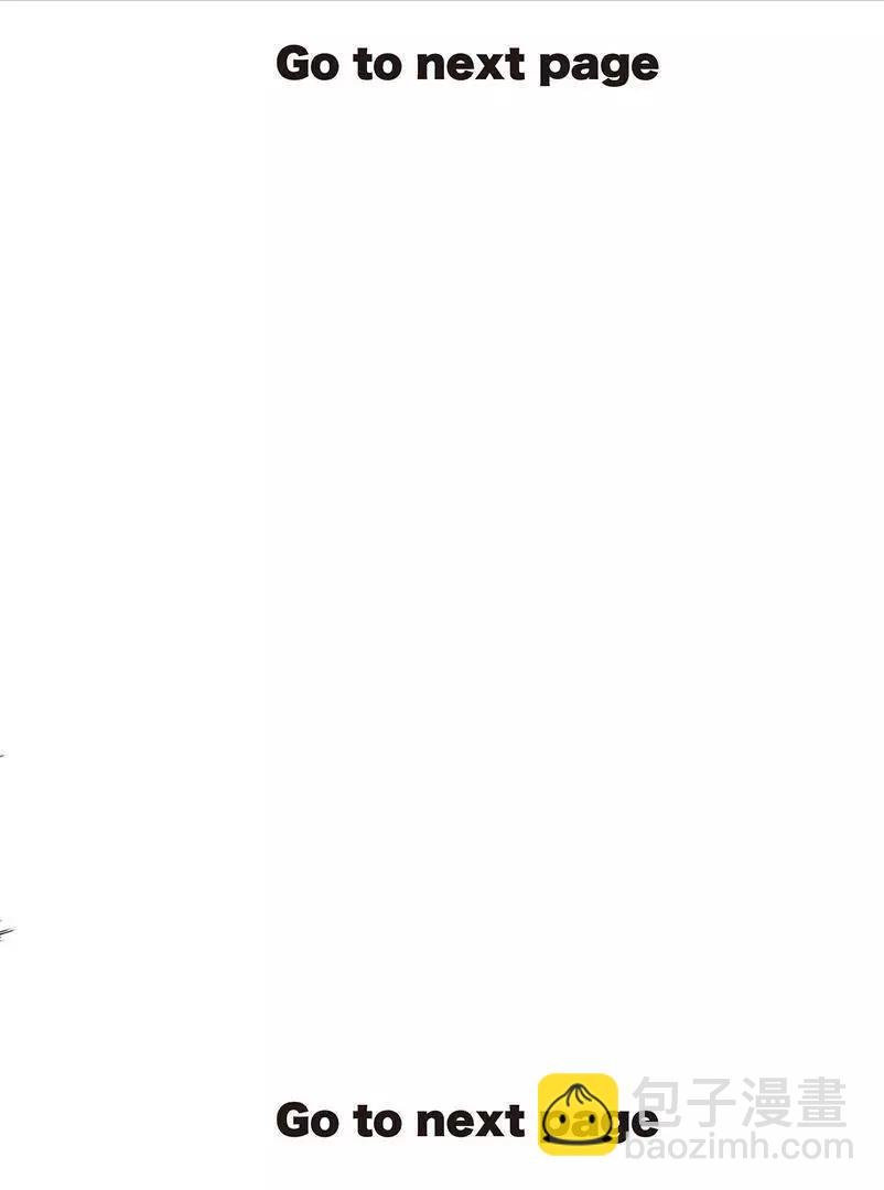 終之退魔師 - 第12卷(2/4) - 2