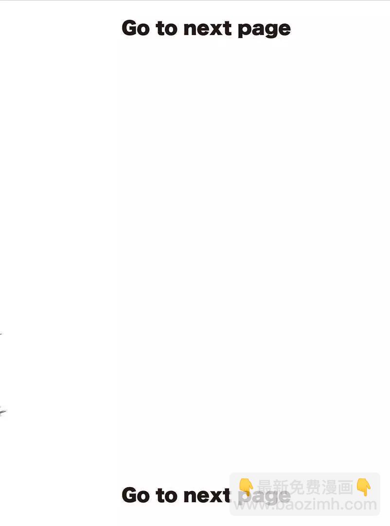 終之退魔師 - 第12卷(2/4) - 5