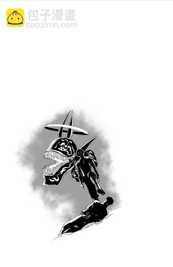 終之退魔師 - 第14卷(3/4) - 5