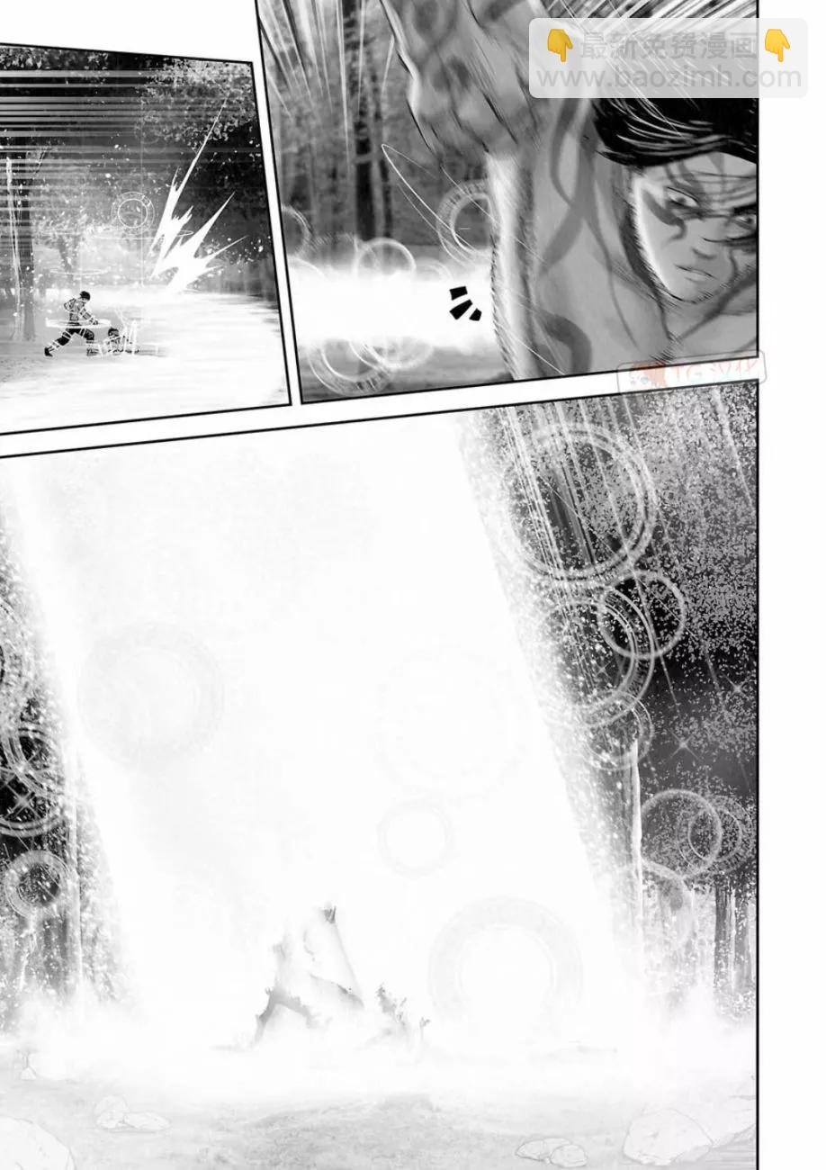 終之退魔師 - 第14卷(3/4) - 7