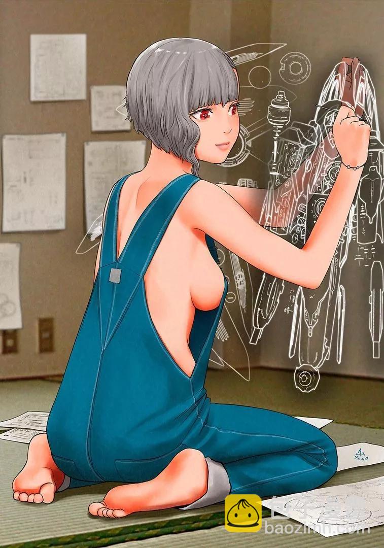 終之退魔師 - 第14卷(4/4) - 2