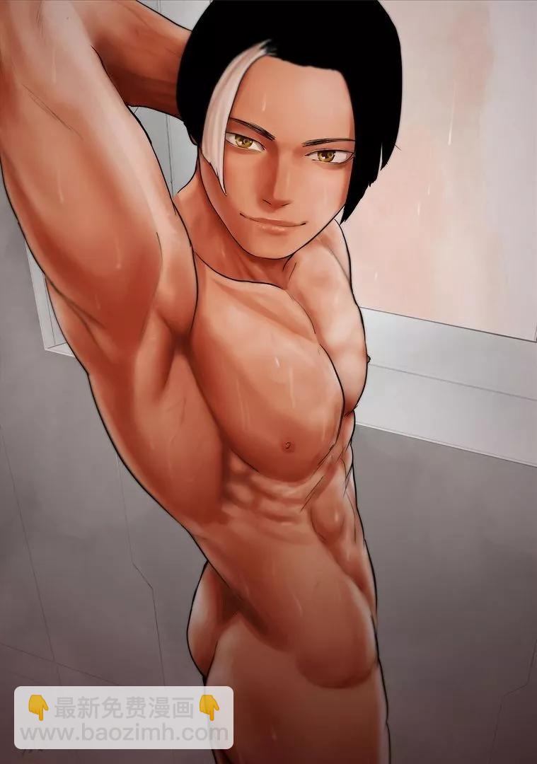 終之退魔師 - 第14卷(4/4) - 1