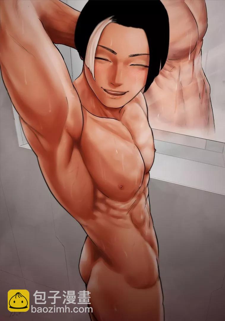 終之退魔師 - 第14卷(4/4) - 2