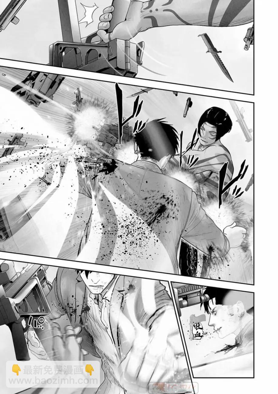 終之退魔師 - 第14卷(2/4) - 1