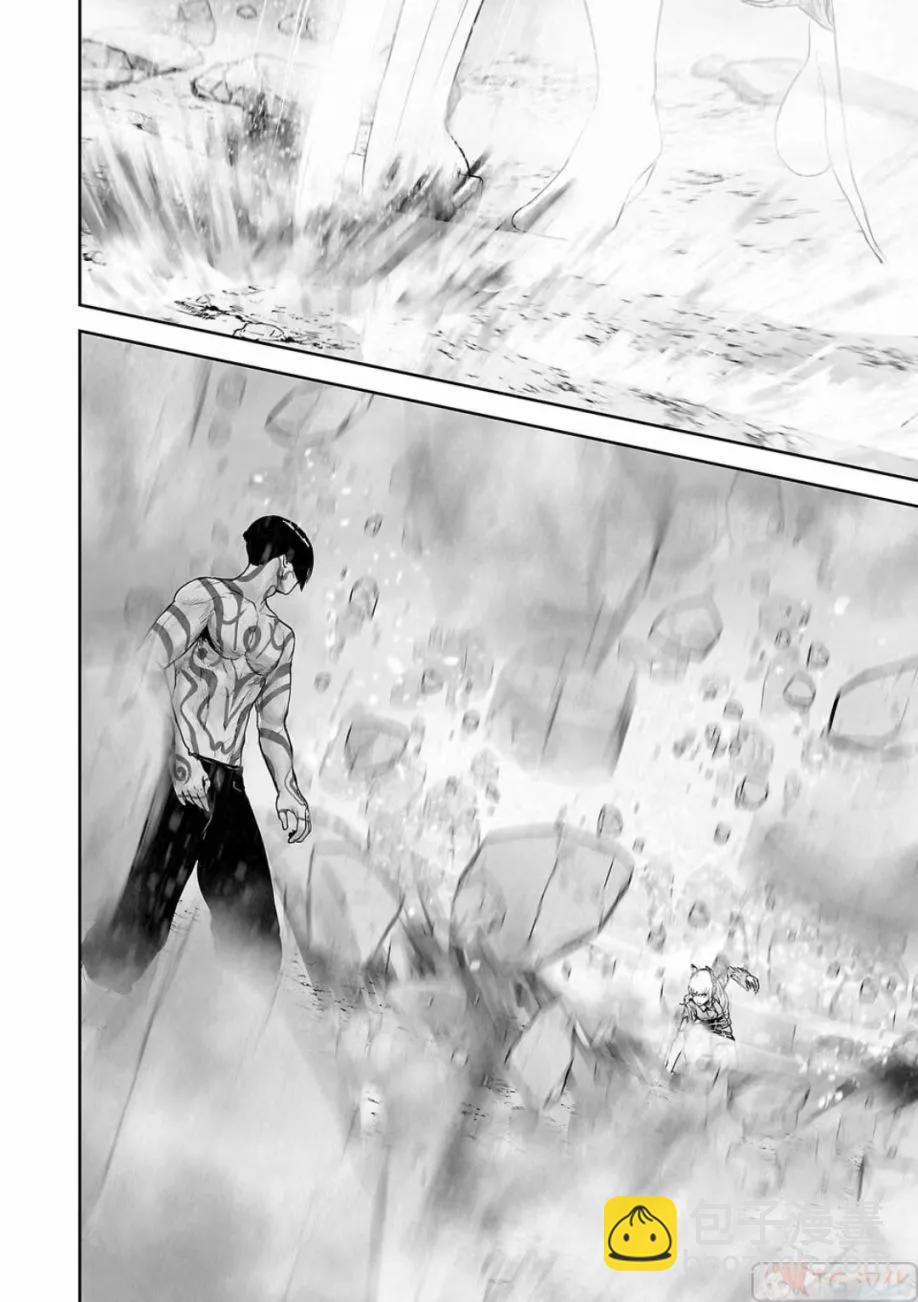 終之退魔師 - 第14卷(2/4) - 8