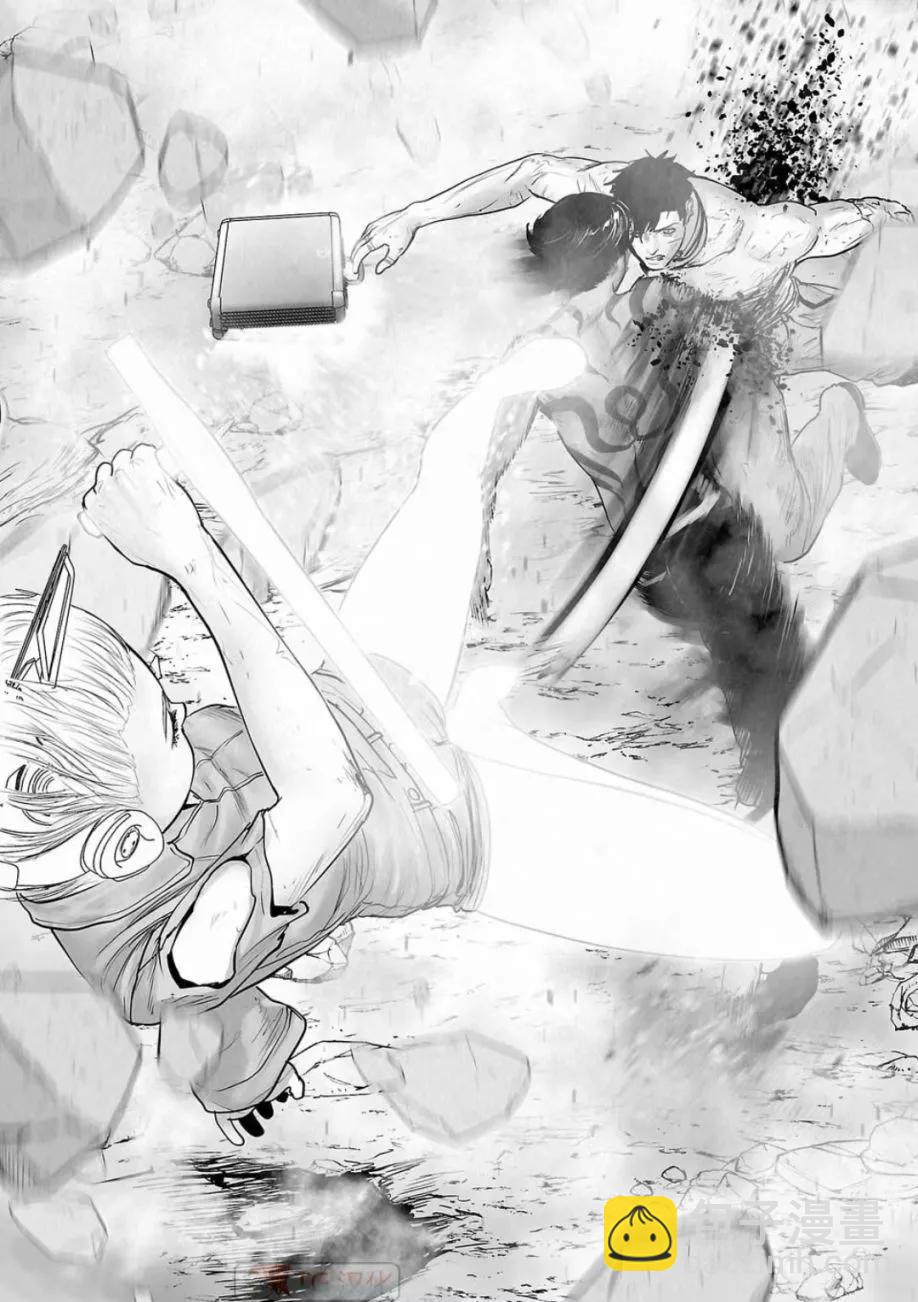 終之退魔師 - 第14卷(2/4) - 6