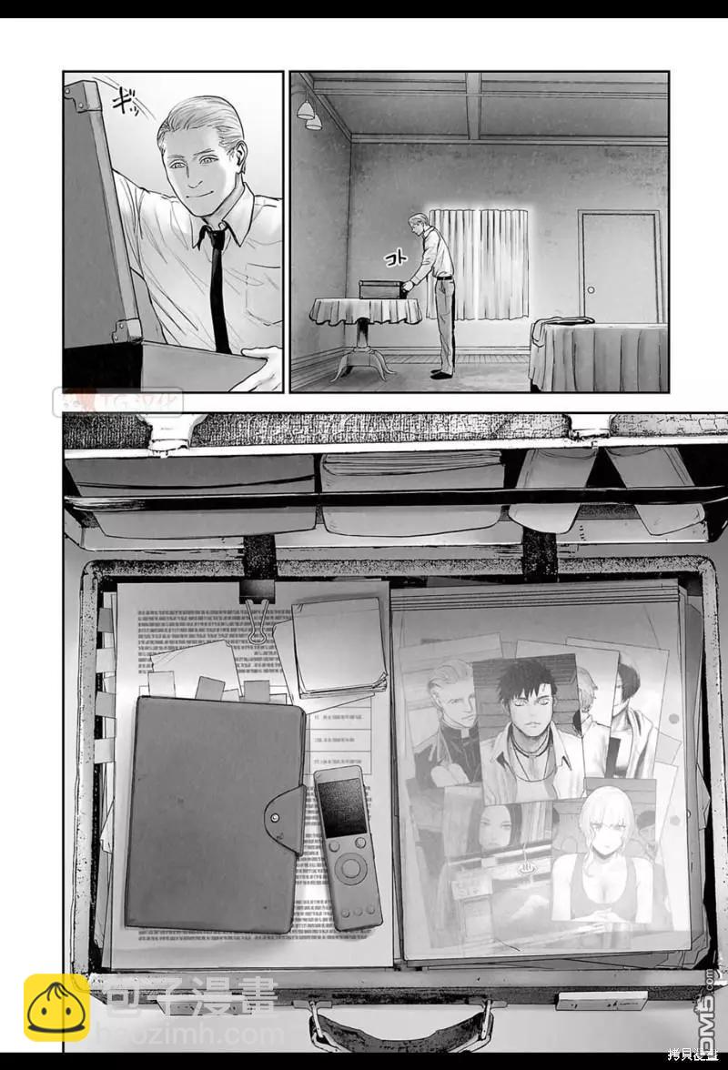 終之退魔師 - 第171話 - 4