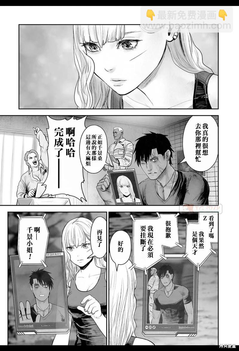 第175话13