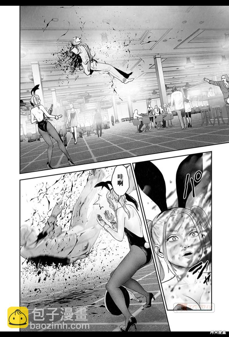 終之退魔師 - 第177話 - 5