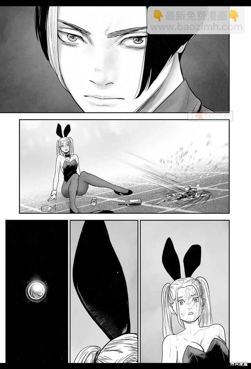 終之退魔師 - 第177話 - 3