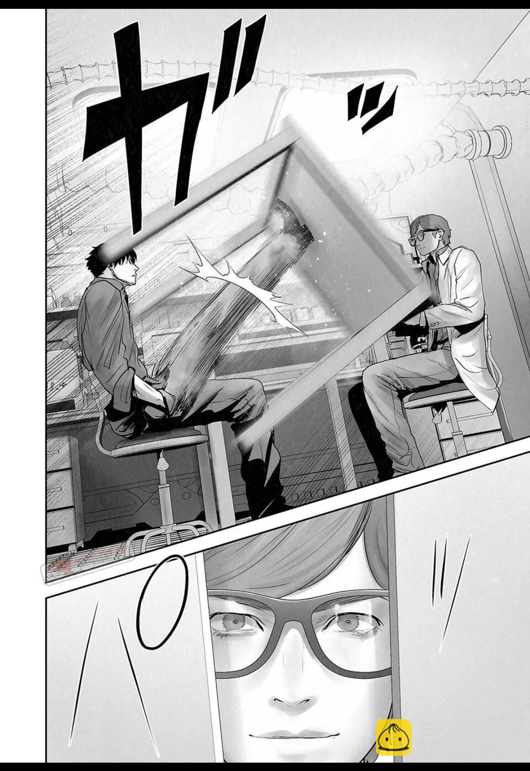 終之退魔師 - 第15卷(3/4) - 2