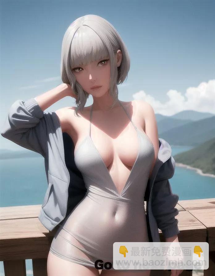 終之退魔師 - 第15卷(3/4) - 2