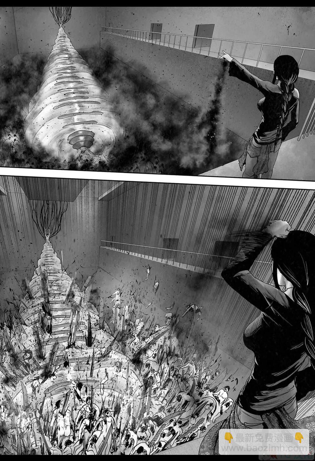 終之退魔師 - 第15卷(3/4) - 6