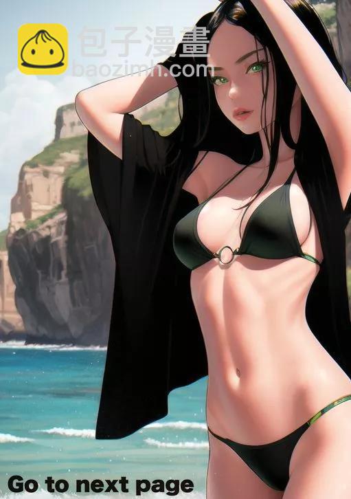 終之退魔師 - 第15卷(3/4) - 6