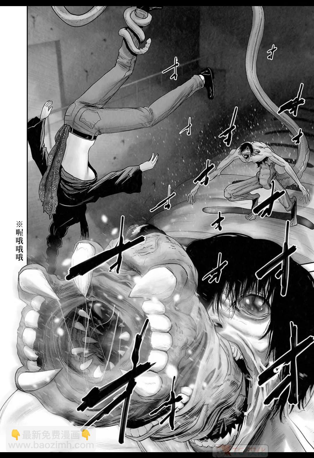 終之退魔師 - 第15卷(4/4) - 3