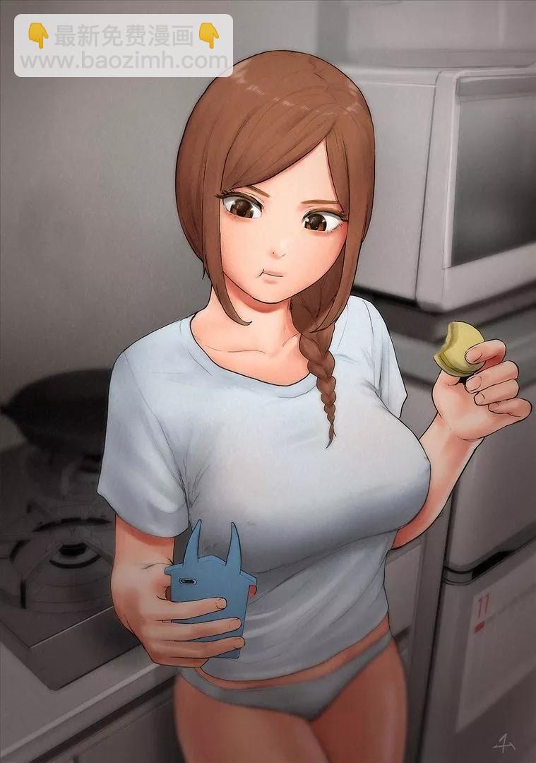 終之退魔師 - 第15卷(4/4) - 4