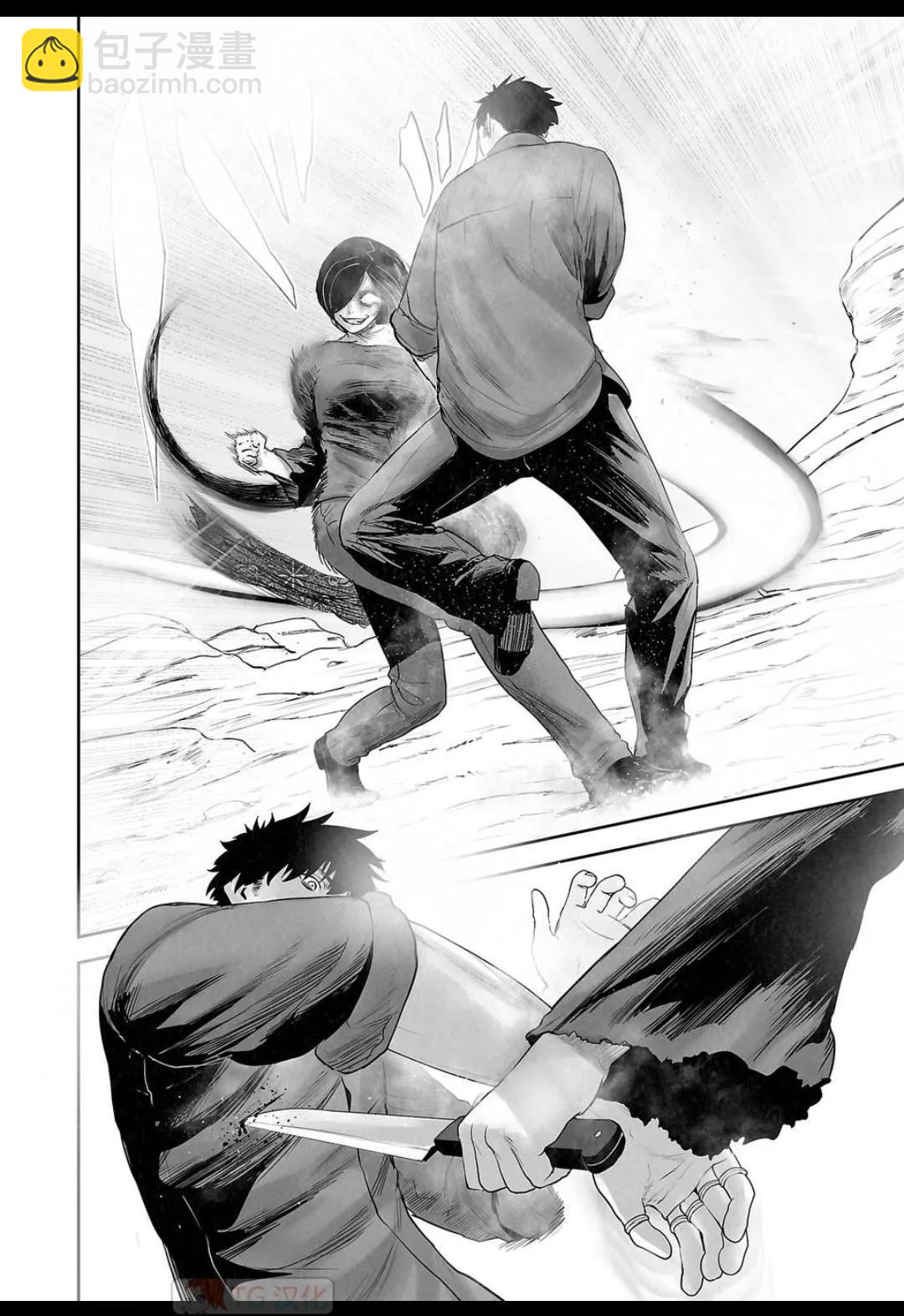 終之退魔師 - 第15卷(2/4) - 2