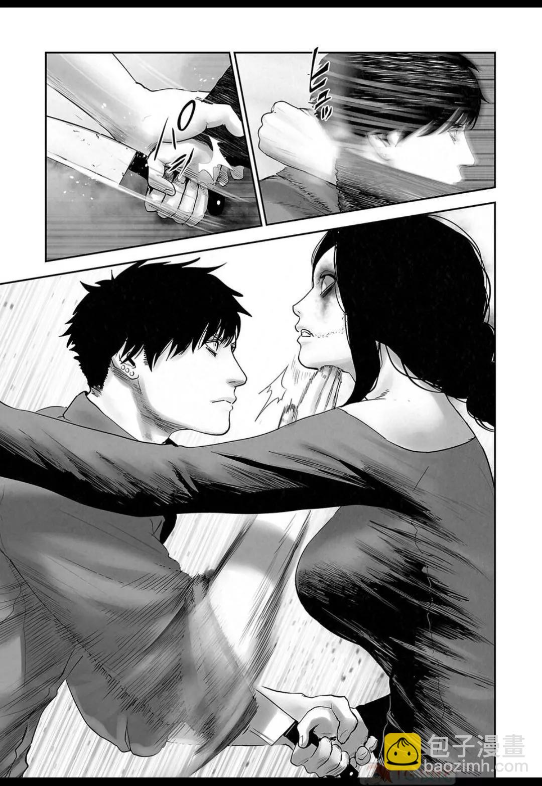 終之退魔師 - 第15卷(2/4) - 5