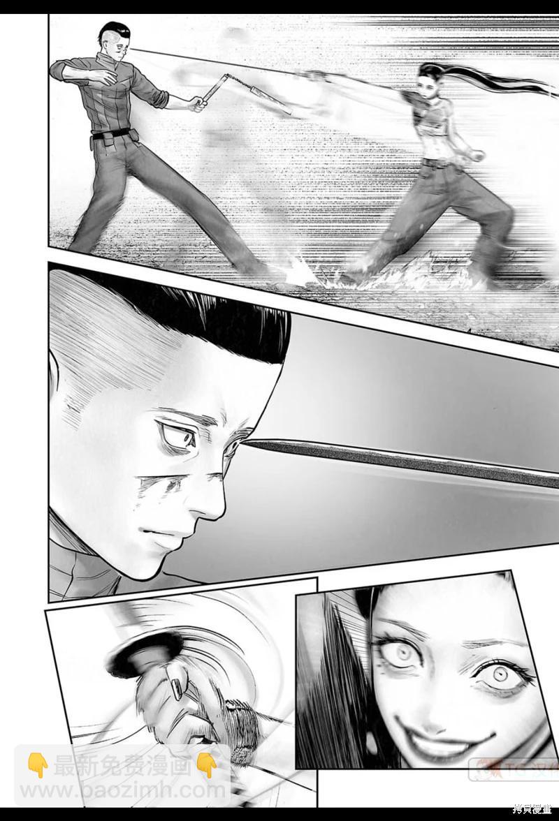 終之退魔師 - 第198話 - 5