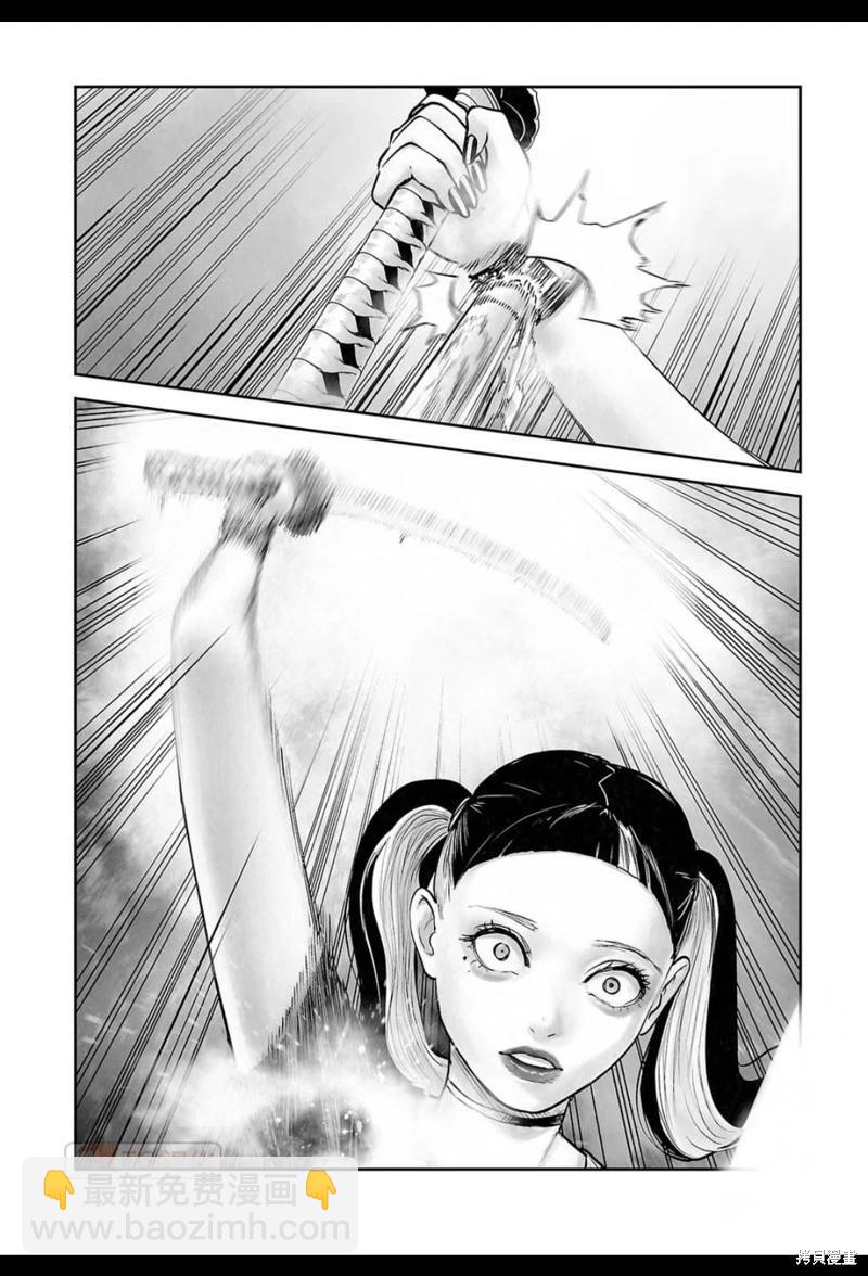 終之退魔師 - 第198話 - 2