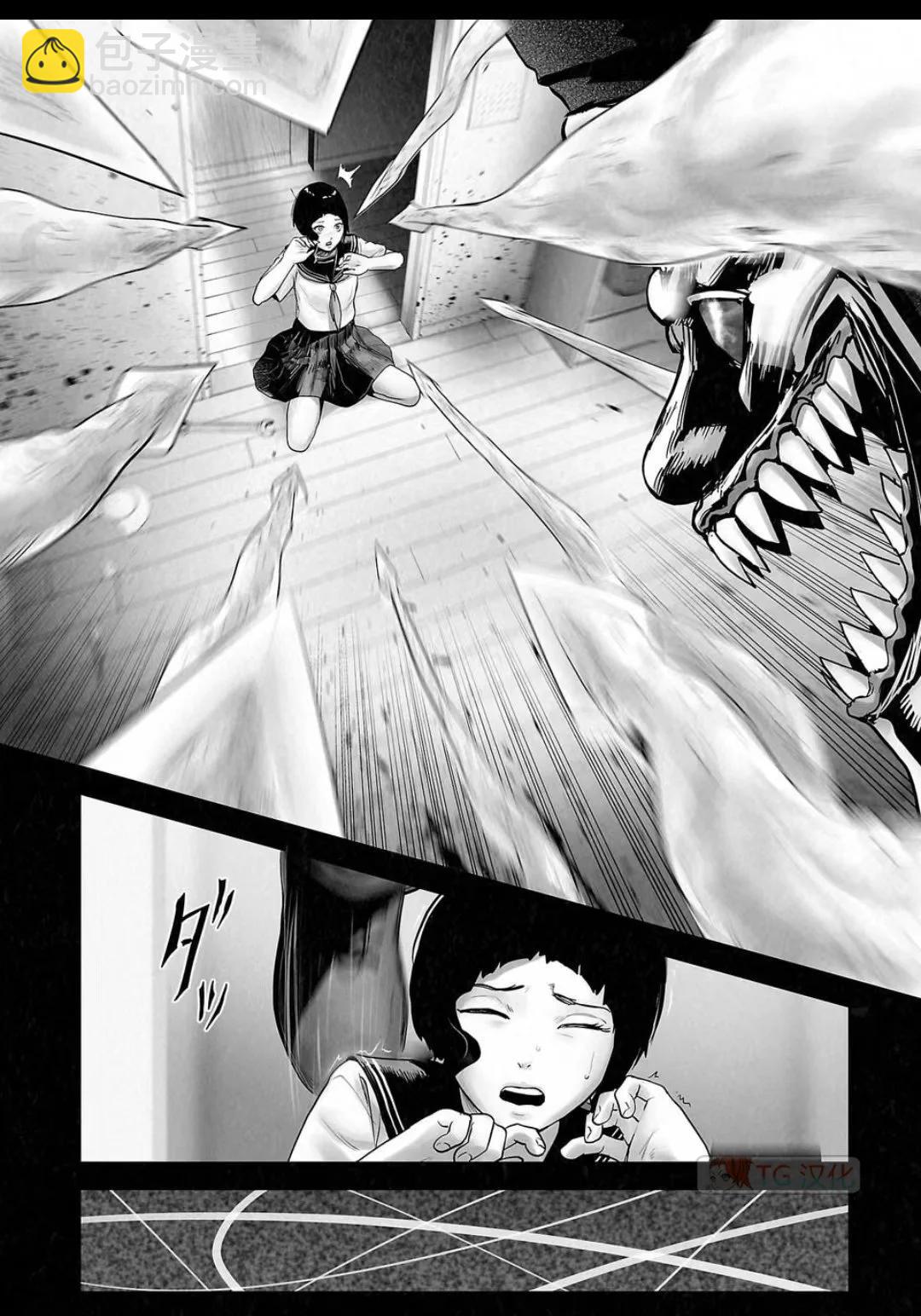 終之退魔師 - 第16卷(3/4) - 6