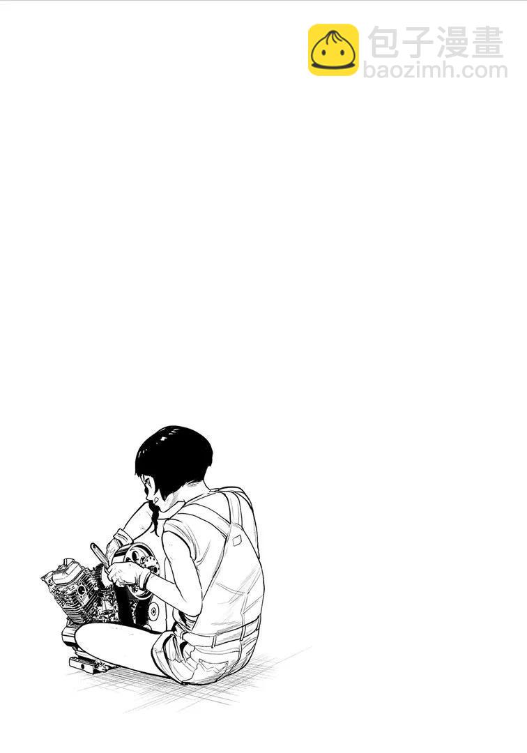 終之退魔師 - 第16卷(3/4) - 3