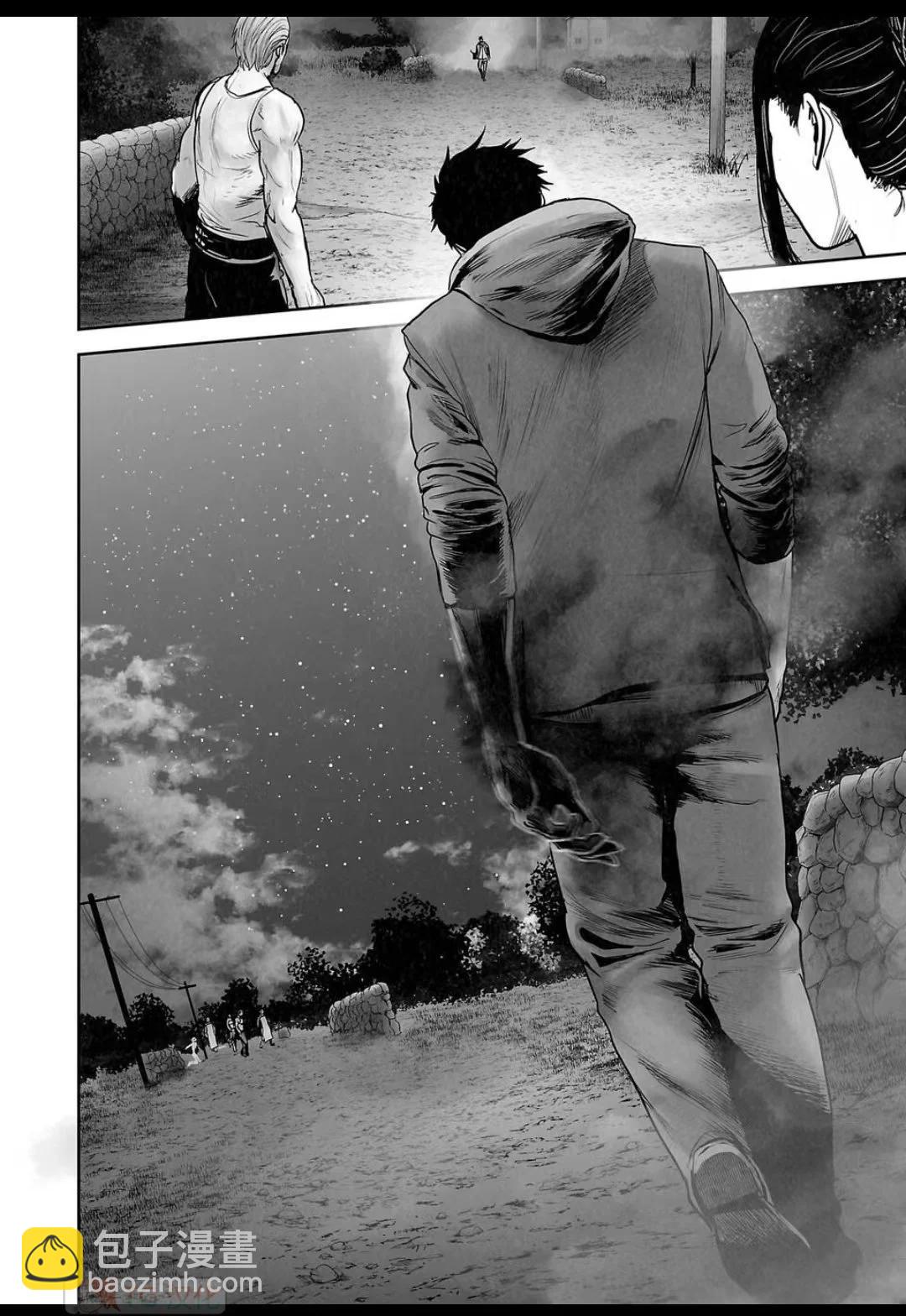 終之退魔師 - 第16卷(4/4) - 5