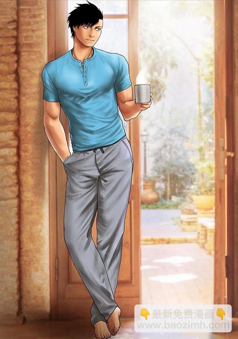 終之退魔師 - 第16卷(4/4) - 5