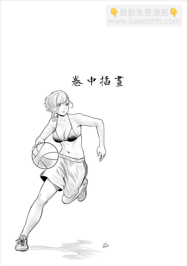 終之退魔師 - 第16卷(1/4) - 1