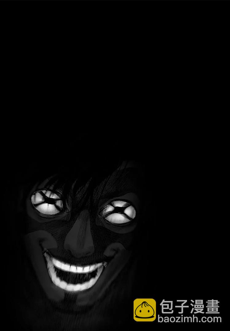 終之退魔師 - 第16卷(2/4) - 5