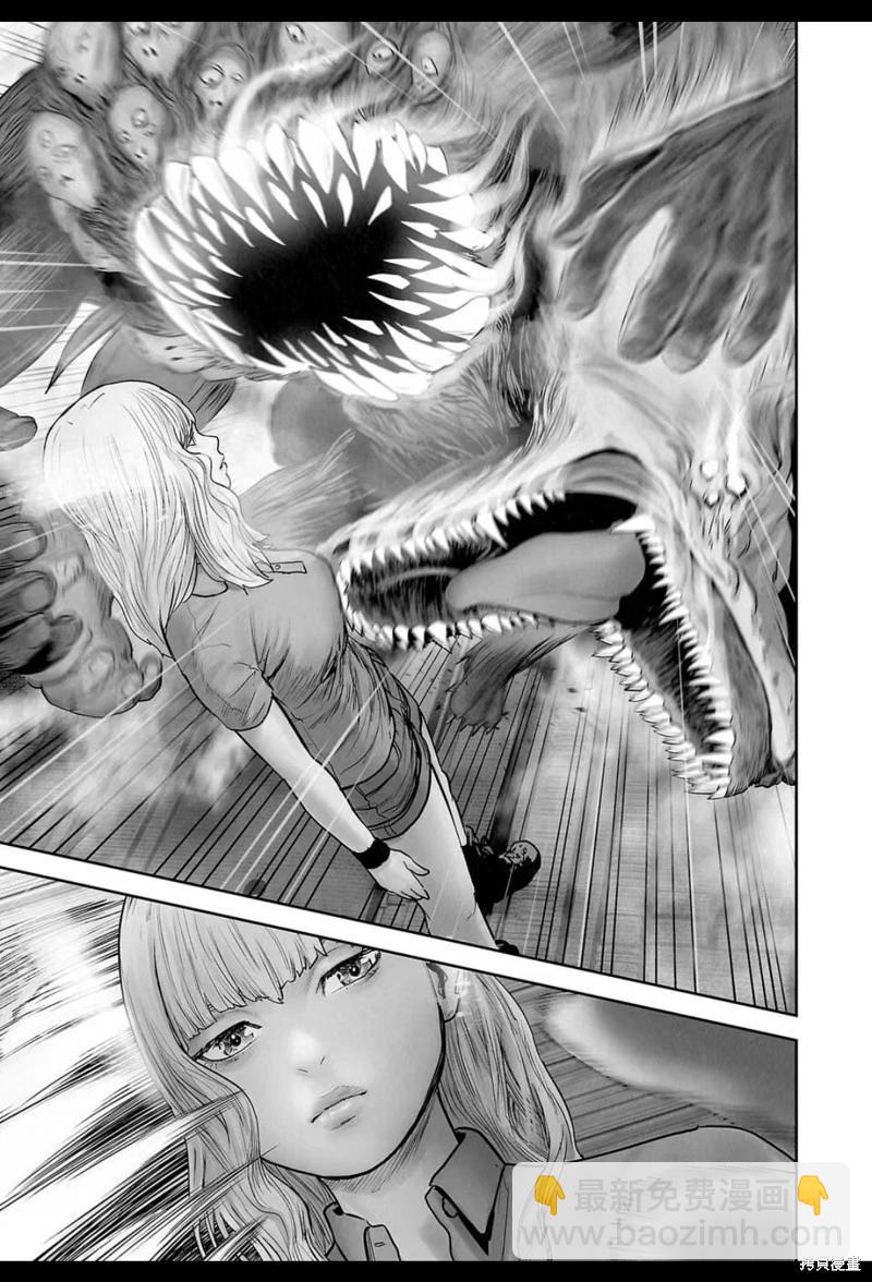 終之退魔師 - 第201話 - 5