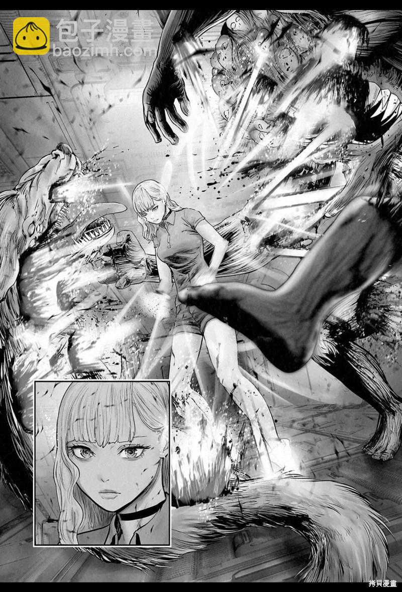 終之退魔師 - 第201話 - 1