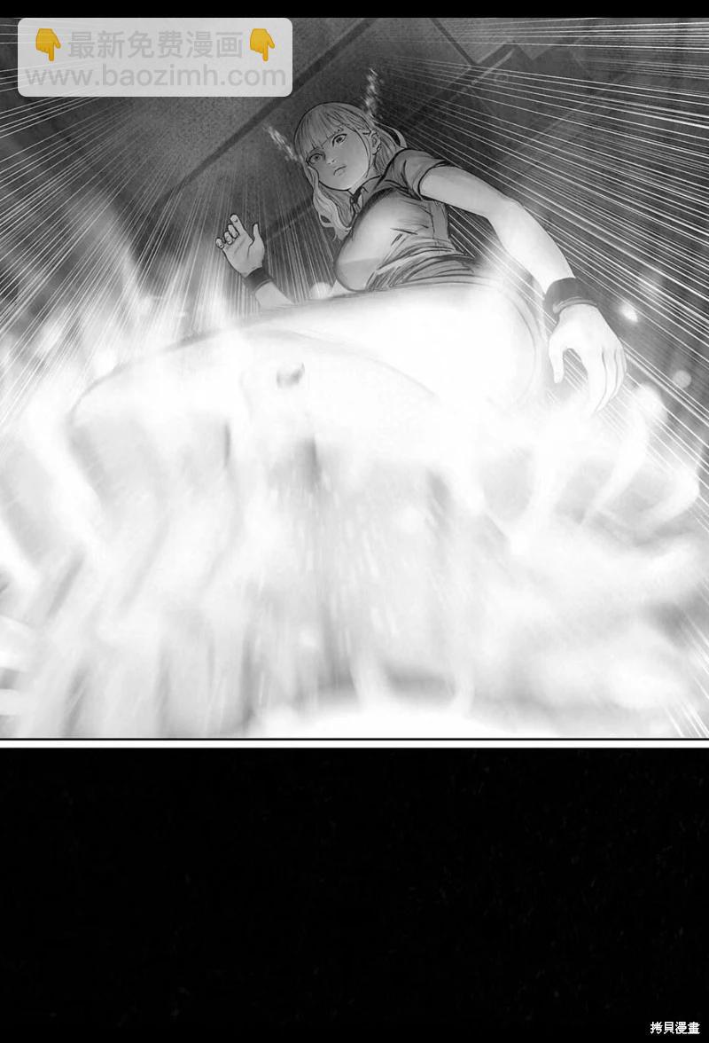 終之退魔師 - 第203話 - 4