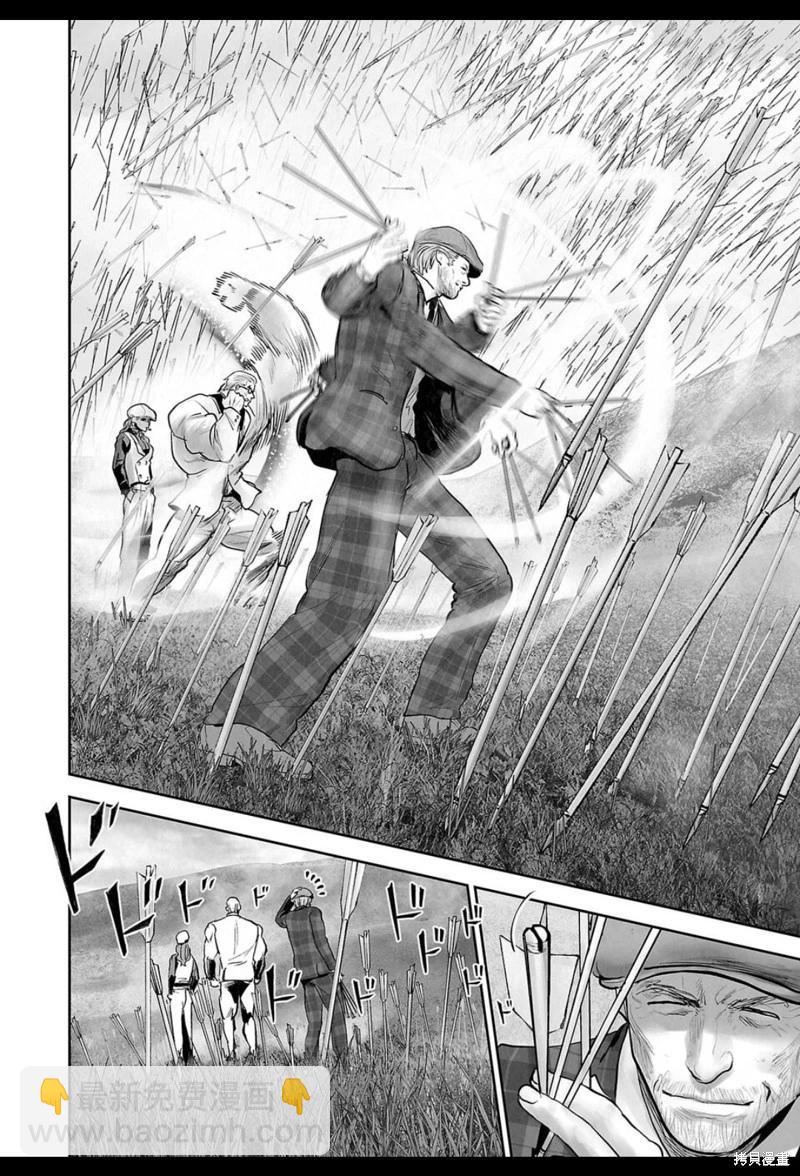 終之退魔師 - 第205話 - 5